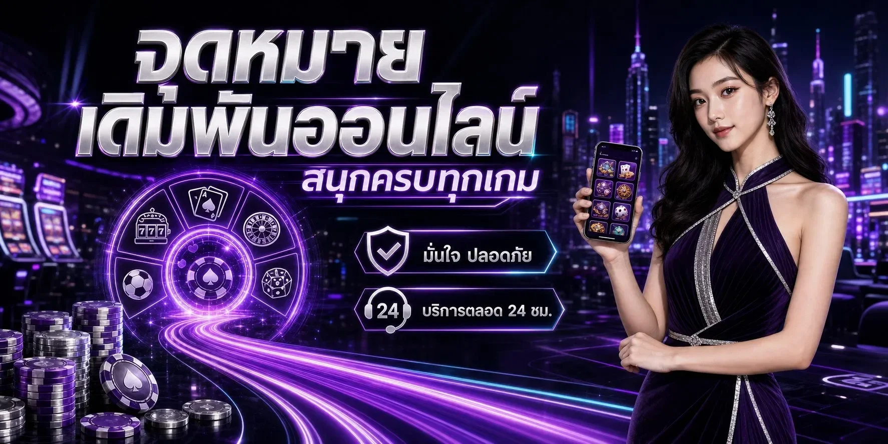 แทงบอลออนไลน์ หวยออนไลน์ Themoonth ครบทุกลีก ทุกสำนัก