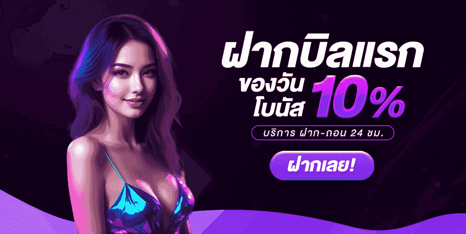Themoonth คาสิโนออนไลน์เว็บตรง บาคาร่า สล็อต คาสิโนสด